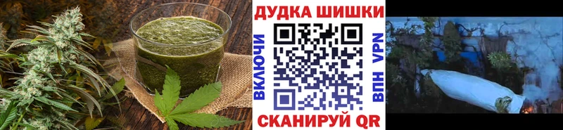 хочу   Кудымкар  Cannafood марихуана 