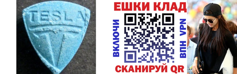 hydra как войти  что такое   Кудымкар  Экстази mix 