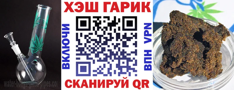 ГАШИШ Cannabis  блэк спрут онион  Кудымкар 