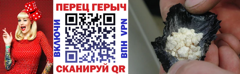 купить закладку  Кудымкар  darknet Telegram  Героин Афган  MEGA как зайти 