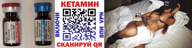 Кетамин VHQ  blacksprut маркетплейс  Кудымкар 