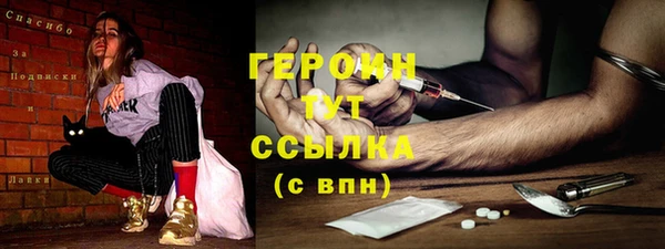 герыч Строитель