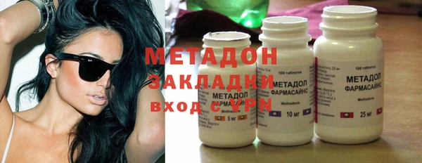 стафф Струнино