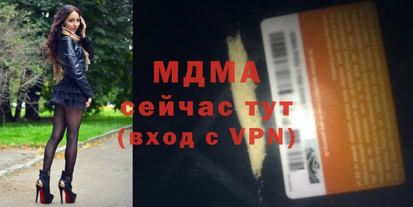 спиды Балабаново
