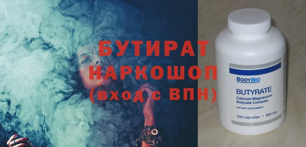 jwh Балахна
