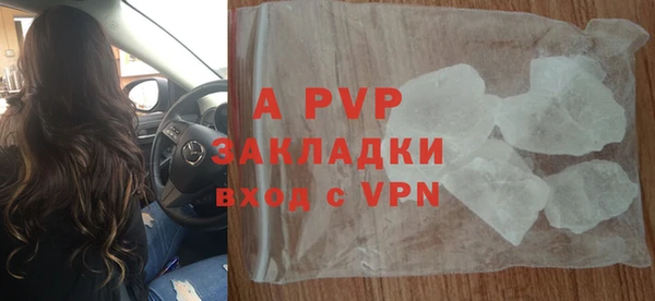 спиды Балабаново