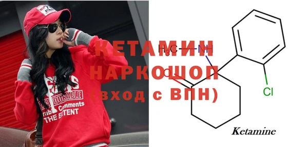 МДМА Баксан