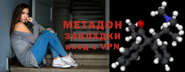 МДМА Баксан