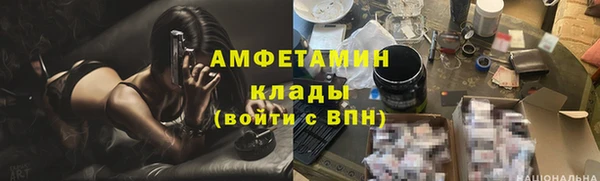 МДМА Баксан