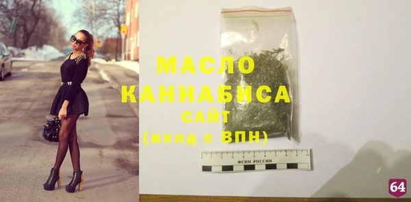 спиды Балабаново