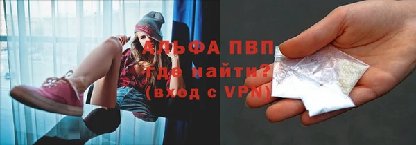 спиды Балабаново