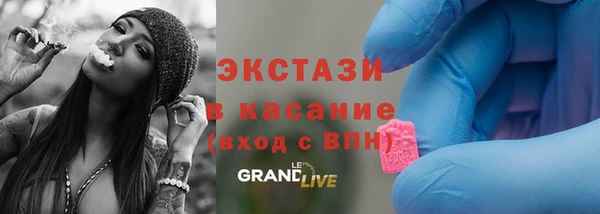 спиды Балабаново