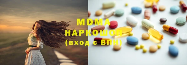 стафф Струнино