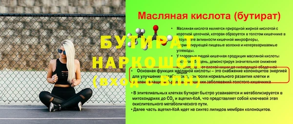 МДМА Баксан