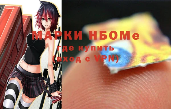jwh Балахна