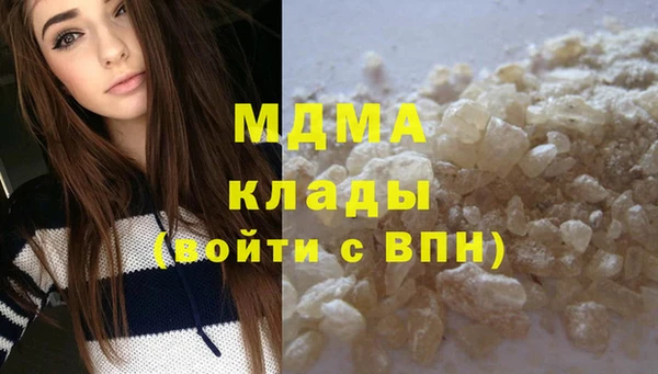 МДМА Баксан
