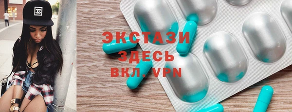 МДМА Баксан