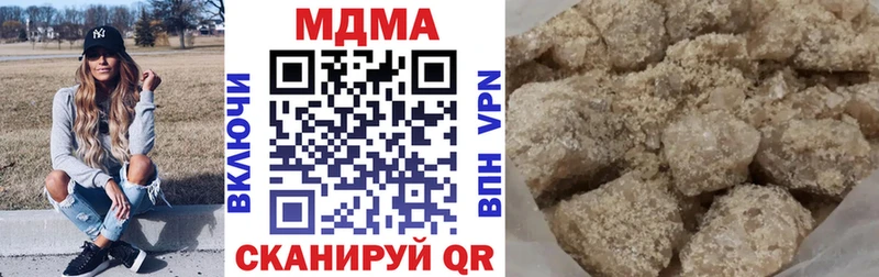 МДМА Molly  Кудымкар 