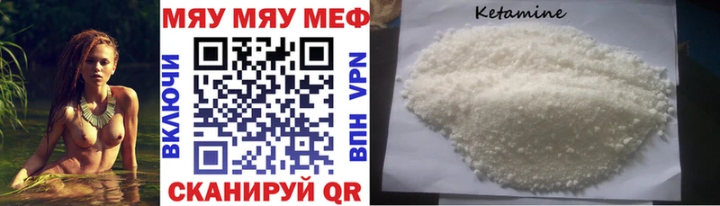 МЕФ мука  это как зайти  Кудымкар  закладки  hydra ONION 