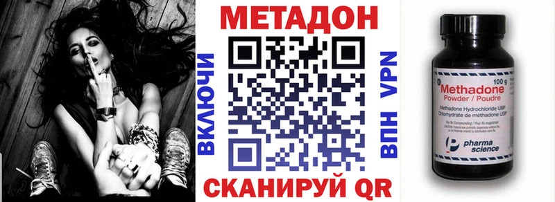 МЕТАДОН VHQ дарк нет официальный сайт Кудымкар OMG сайт