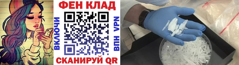 МЕТАМФЕТАМИН пудра Кудымкар