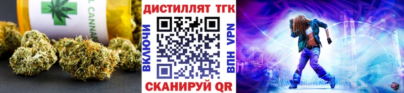 сколько стоит  Кудымкар  blacksprut онион  Дистиллят ТГК гашишное масло 